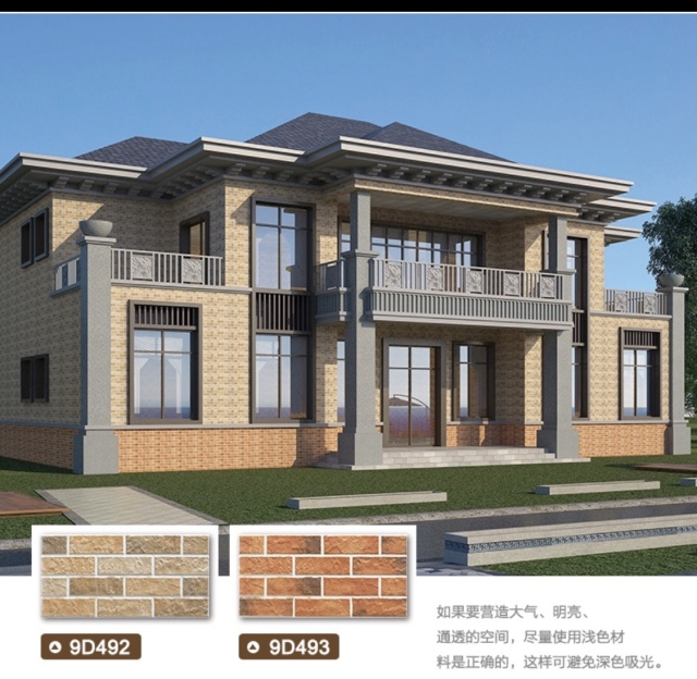 Light Beige and Light Orange Textured External Wall Tile