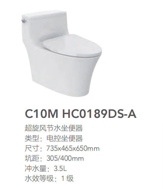 C10M Super Cyclone Water-Saving One-Piece Toilet