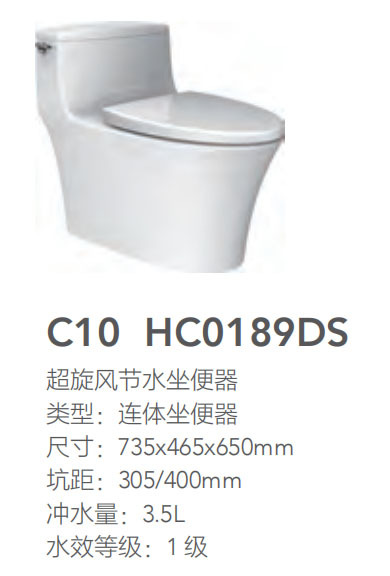 C10 Super Cyclone Water-Saving One-Piece Toilet