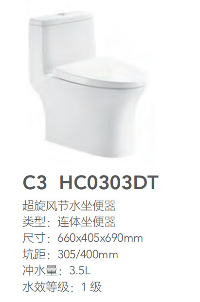 C3 Super Cyclone Water-Saving One-Piece Toilet