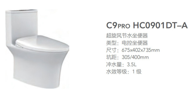 C9 PRO Super Cyclone Water-Saving One-Piece Toilet