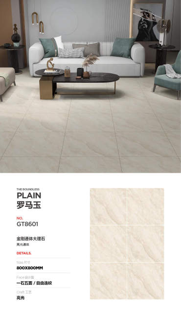 Roman Jade Copy Marble Tile