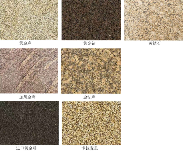 Brownish-Yellow Granite