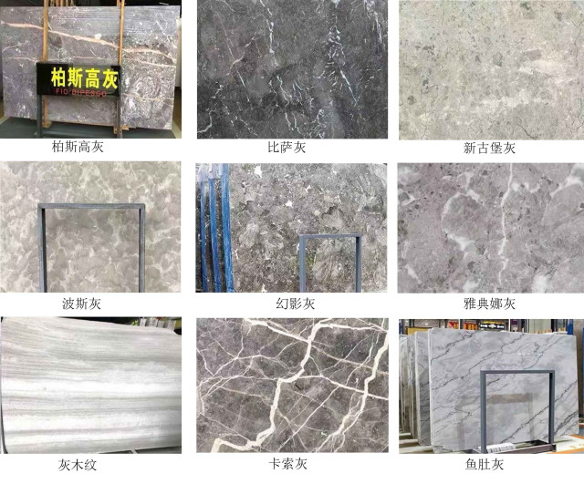 Modern Style Gray Marble Series