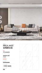 Mica Jazz White Full Polished Glazed Tile