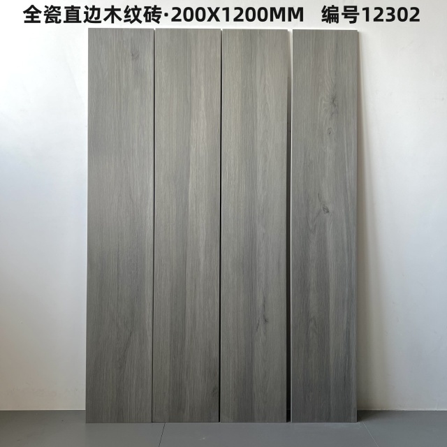 Ash-Colored Wood-Grain Full-Porcelain Tile