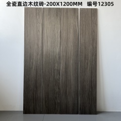 Gray-Brown Wood-Grain Porcelain Tile