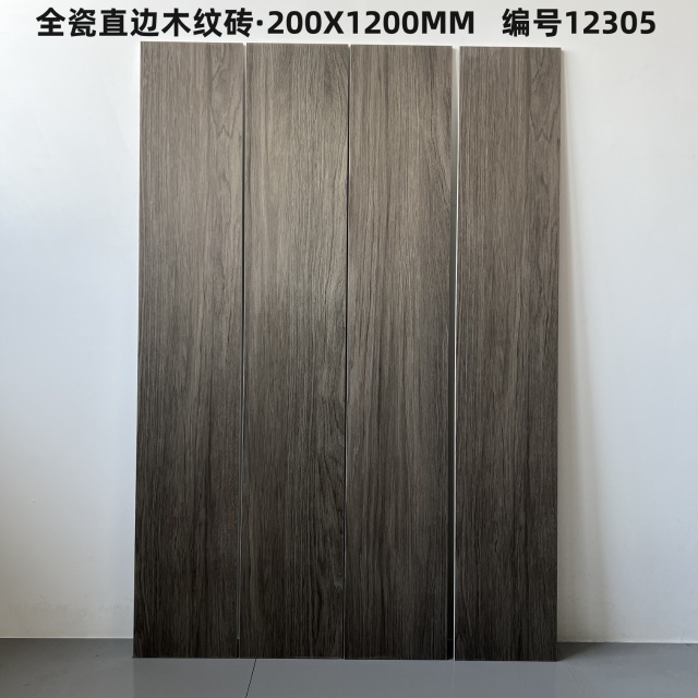 Gray-Brown Wood-Grain Porcelain Tile