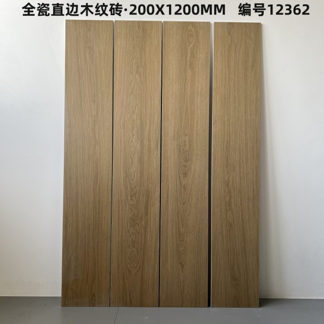 Light Brown Full-Porcelain Wood Effect Tile