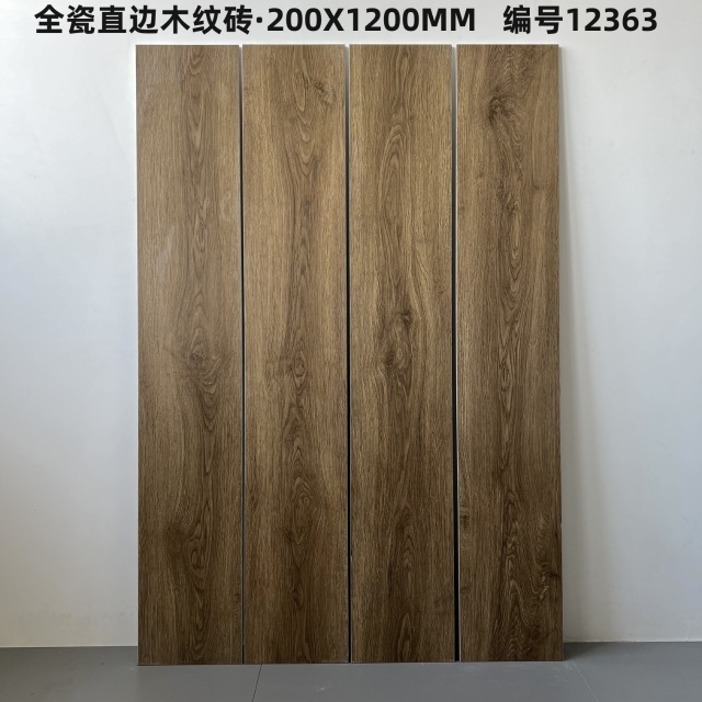Brown Full-Porcelain Wood Look Tile