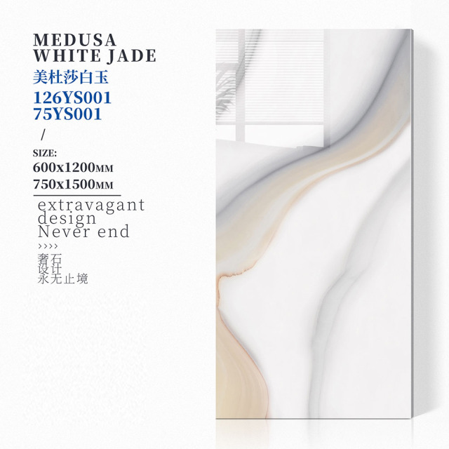 Medusa White Jade Copy Marble Tile