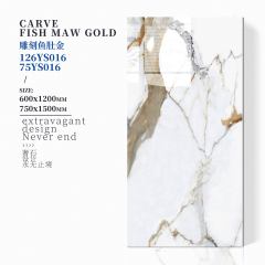 Carved Golden Beige Full Polished Tile