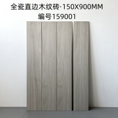 Brownish-Gray Wood-Grain Porcelain Tile