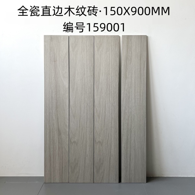Brownish-Gray Wood-Grain Porcelain Tile