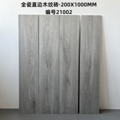 Cool Gray Wood-Grain Porcelain Tile