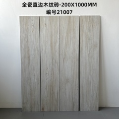 Grayish-White Full-Porcelain Wooden Effect Tile