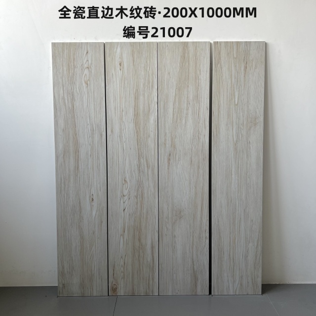 Grayish-White Full-Porcelain Wooden Effect Tile