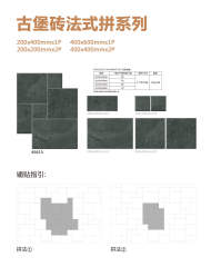 Dark Gray French Mosaic Castle Tile