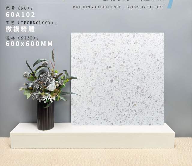 White Terrazzo Rustic Tile