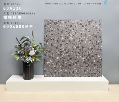 Warm Gray Terrazzo Rustic Tile