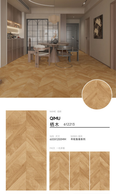 Light-Colored Annual Rings Herringbone Wood-Look Tile