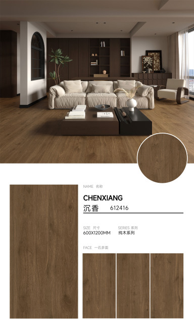 Dark Brown Wood-Grain Tile