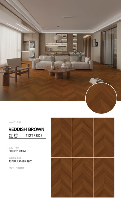 Reddish-Brown Herringbone Wood-Grain Tile