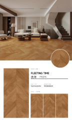 Warm Brown Wooden Effect Tile