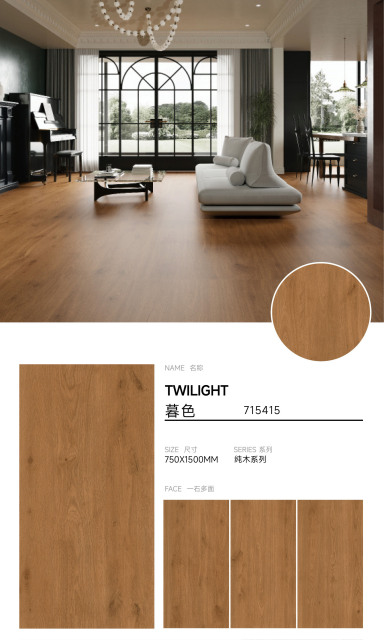 Warm-Toned Herringbone Wood-Grain Tile