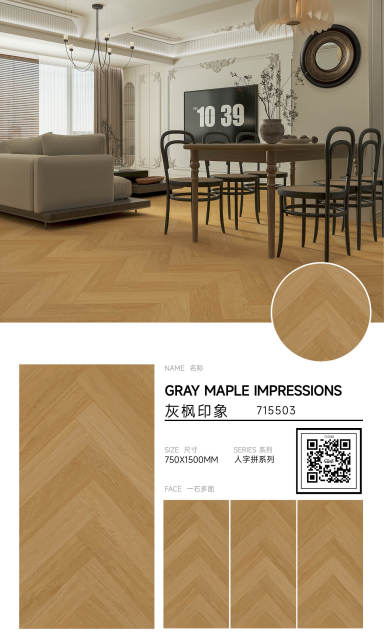 Natural Colored Herringbone Wooden Effect Tile
