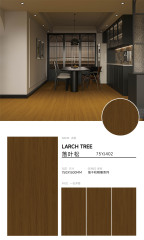 Larch Wooden Effect Tile