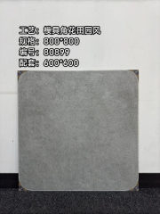 Cement Gray Corner Floral Pattern Rustic Tile