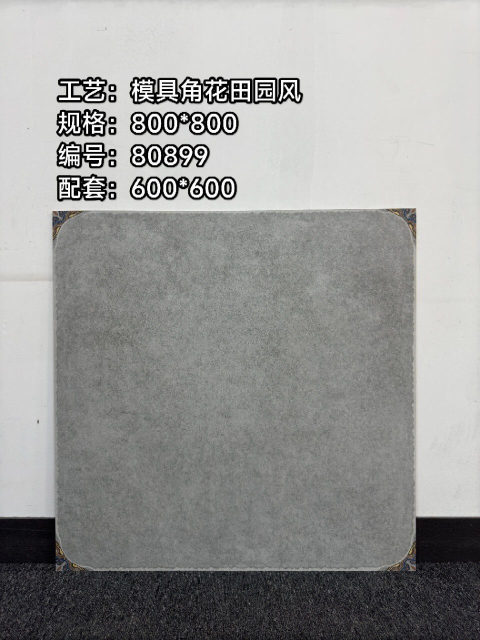 Cement Gray Corner Floral Pattern Rustic Tile