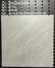 Light Gray Rustic Tile