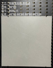 Warm Gray Rustic Tile