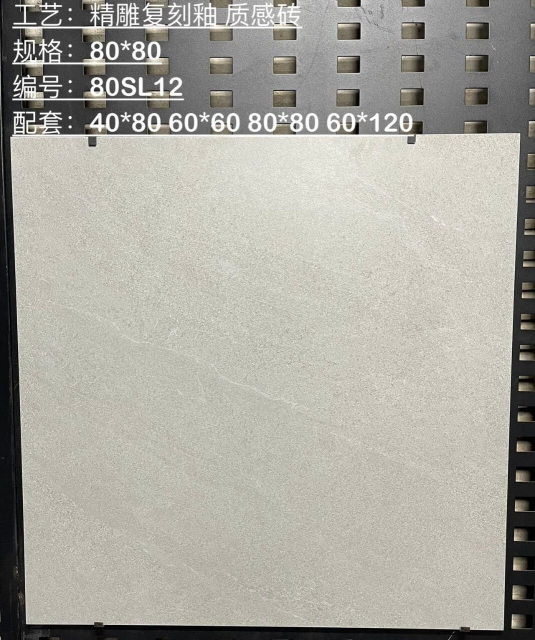 Light Cool Gray Rustic Tile