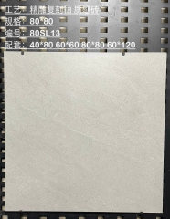 Grayish-White Rustic Tile