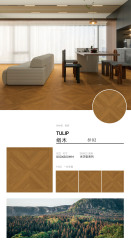 Asterisk Pattern Wooden Effect Tile