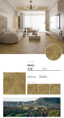 Annual Ring Pattern Herringbone Wood Effect Tile