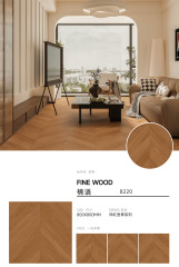 Warm Brown Herringbone Wooden Effect Tile