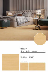 Light-Colored Wooden Effect Tile