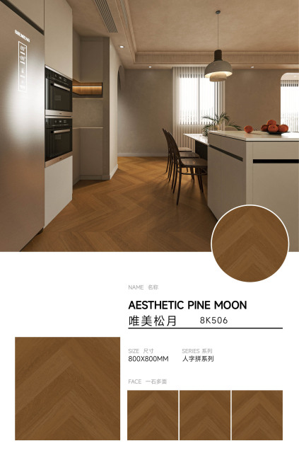 Brown Herringbone Wooden Effect Tile