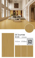 Rosewood Wooden Effect Tile