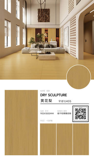 Rosewood Wooden Effect Tile