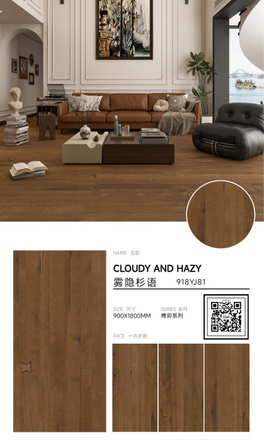 Gray-Brown Mortise and Tenon Wood-Grain Tile