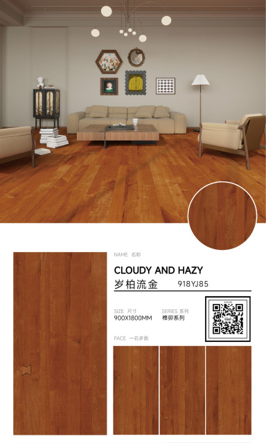 Orange-Brown Wooden Effect Tile