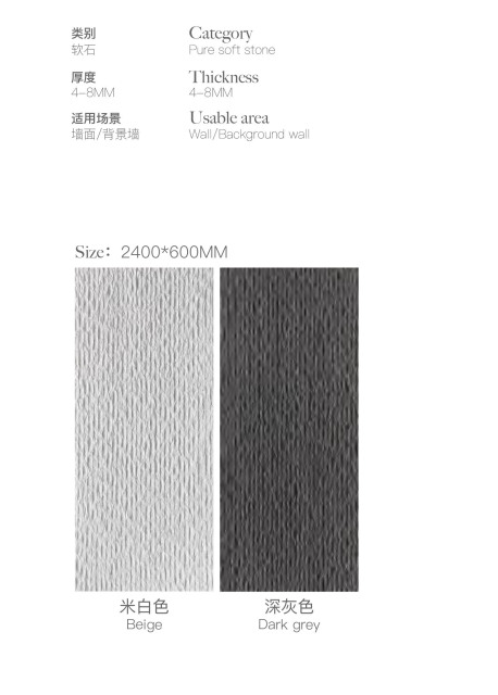Thick Line Flexible Soft Stone Wall Panel