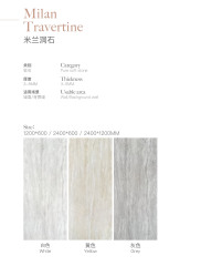 Milan Travertine Flexible Soft Stone Wall Panel