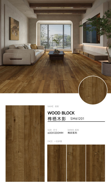 Brown Mortise and Tenon Wood Effect Tile