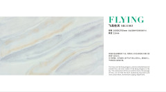 Skyflow Dragon Series Translucent Stone Panel
